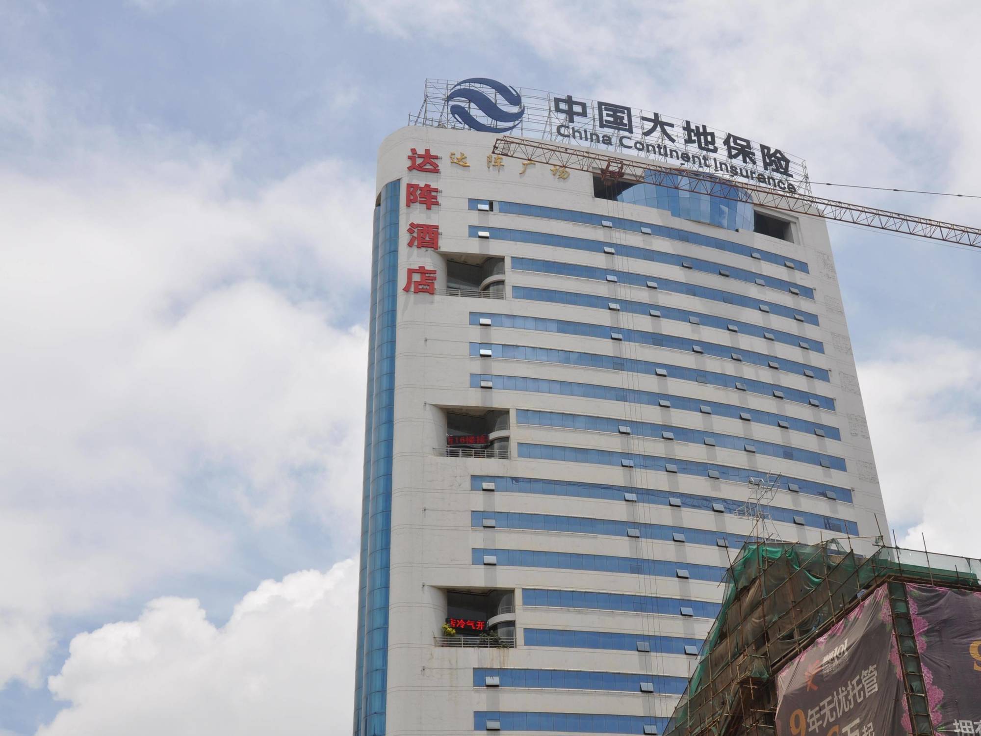 Ha Luo Hotel Kunming Exteriör bild